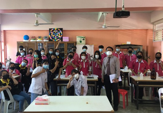 ภาพกิจกรรม คณะวิทยาศาสตร์และเทคโนโลยี จัดค่ายวิทยาศาสตร์สัญจรโรงเรียนนาบ่อคำวิทยาคม