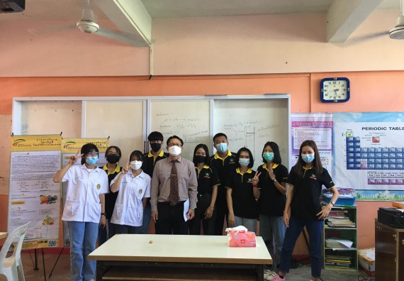 ภาพกิจกรรม คณะวิทยาศาสตร์และเทคโนโลยี จัดค่ายวิทยาศาสตร์สัญจรโรงเรียนนาบ่อคำวิทยาคม