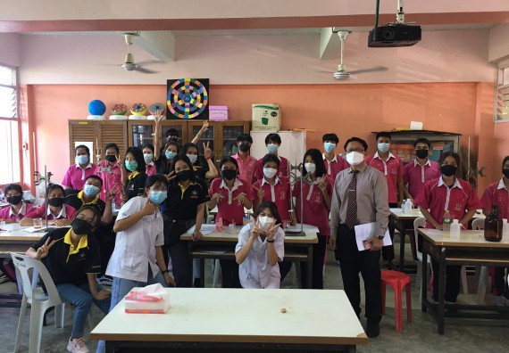 ภาพกิจกรรม คณะวิทยาศาสตร์และเทคโนโลยี จัดค่ายวิทยาศาสตร์สัญจรโรงเรียนนาบ่อคำวิทยาคม