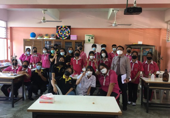 ภาพกิจกรรม คณะวิทยาศาสตร์และเทคโนโลยี จัดค่ายวิทยาศาสตร์สัญจรโรงเรียนนาบ่อคำวิทยาคม