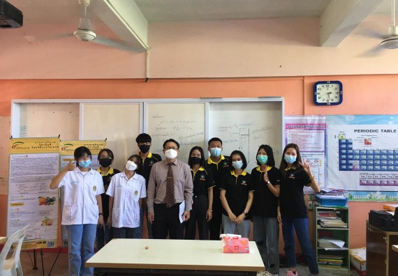 ภาพกิจกรรม คณะวิทยาศาสตร์และเทคโนโลยี จัดค่ายวิทยาศาสตร์สัญจรโรงเรียนนาบ่อคำวิทยาคม