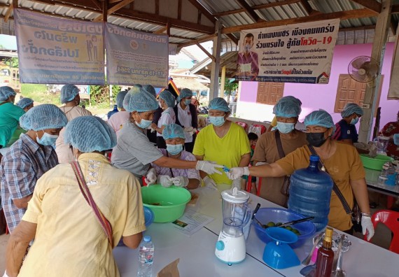 ภาพกิจกรรม  โครงการ 1 ตำบล 1 มหาวิทยาลัย ตำบลคุยบ้านโอง จัดกิจกรรมภายใต้โครงการส่งเสริมและพัฒนาฝีมือแรงงานชุมชน และยกระดับคุณภาพชีวิตและเศรษฐกิจชุมชน การนําเทคโนโลยีและสื่อออนไลน์