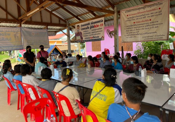 ภาพกิจกรรม  โครงการ 1 ตำบล 1 มหาวิทยาลัย ตำบลคุยบ้านโอง จัดกิจกรรมภายใต้โครงการส่งเสริมและพัฒนาฝีมือแรงงานชุมชน และยกระดับคุณภาพชีวิตและเศรษฐกิจชุมชน การนําเทคโนโลยีและสื่อออนไลน์