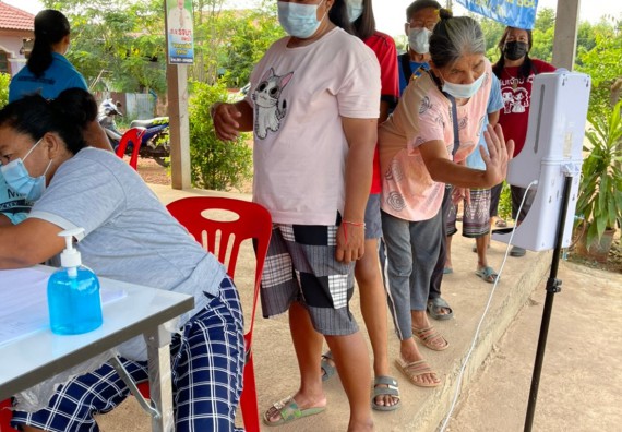 ภาพกิจกรรม  โครงการ 1 ตำบล 1 มหาวิทยาลัย ตำบลคุยบ้านโอง จัดกิจกรรมภายใต้โครงการส่งเสริมและพัฒนาฝีมือแรงงานชุมชน และยกระดับคุณภาพชีวิตและเศรษฐกิจชุมชน การนําเทคโนโลยีและสื่อออนไลน์