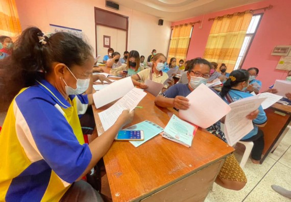 ภาพกิจกรรม  โครงการ 1 ตำบล 1 มหาวิทยาลัย ตำบลคุยบ้านโอง จัดกิจกรรมการฝึกปฏิบัติการดูแลผู้สูงอายุและผู้ด้อยโอกาส ตามโครงการยกระดับเศรษฐกิจและสังคมรายตําบลแบบบูรณาการ