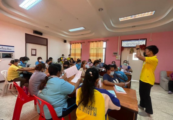 ภาพกิจกรรม  โครงการ 1 ตำบล 1 มหาวิทยาลัย ตำบลคุยบ้านโอง จัดกิจกรรมการฝึกปฏิบัติการดูแลผู้สูงอายุและผู้ด้อยโอกาส ตามโครงการยกระดับเศรษฐกิจและสังคมรายตําบลแบบบูรณาการ