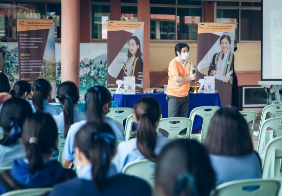 ภาพกิจกรรม  คณะวิทยาศาสตร์และเทคโนโลยี จัดค่ายวิทยาศาสตร์สัญจรโรงเรียนคลองลานวิทยา