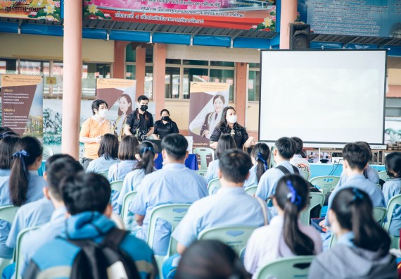 ภาพกิจกรรม  คณะวิทยาศาสตร์และเทคโนโลยี จัดค่ายวิทยาศาสตร์สัญจรโรงเรียนคลองลานวิทยา