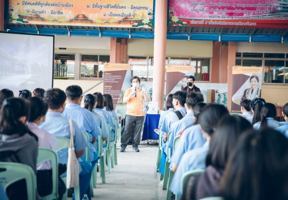 ภาพกิจกรรม  คณะวิทยาศาสตร์และเทคโนโลยี จัดค่ายวิทยาศาสตร์สัญจรโรงเรียนคลองลานวิทยา