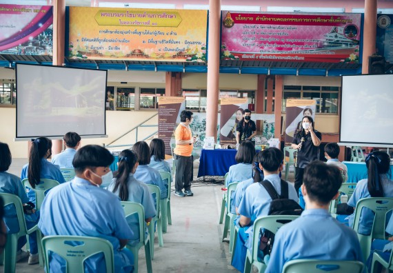 ภาพกิจกรรม  คณะวิทยาศาสตร์และเทคโนโลยี จัดค่ายวิทยาศาสตร์สัญจรโรงเรียนคลองลานวิทยา