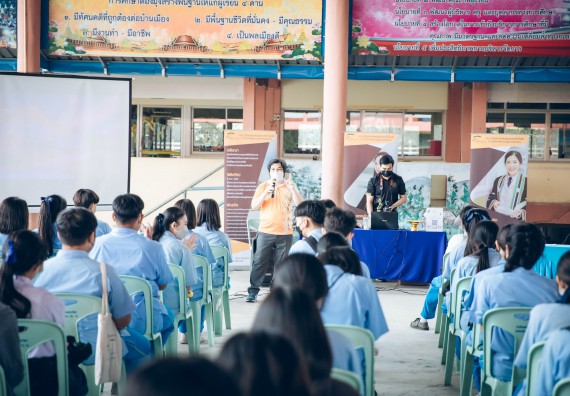 ภาพกิจกรรม  คณะวิทยาศาสตร์และเทคโนโลยี จัดค่ายวิทยาศาสตร์สัญจรโรงเรียนคลองลานวิทยา