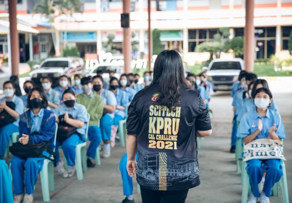 ภาพกิจกรรม  คณะวิทยาศาสตร์และเทคโนโลยี จัดค่ายวิทยาศาสตร์สัญจรโรงเรียนคลองลานวิทยา