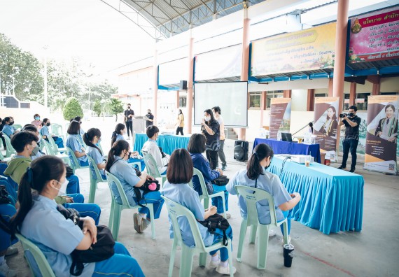 ภาพกิจกรรม  คณะวิทยาศาสตร์และเทคโนโลยี จัดค่ายวิทยาศาสตร์สัญจรโรงเรียนคลองลานวิทยา