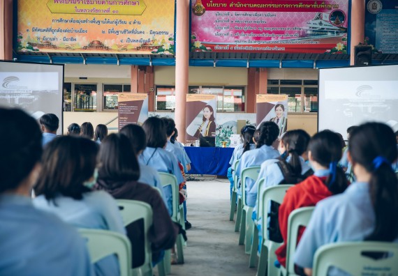 ภาพกิจกรรม  คณะวิทยาศาสตร์และเทคโนโลยี จัดค่ายวิทยาศาสตร์สัญจรโรงเรียนคลองลานวิทยา