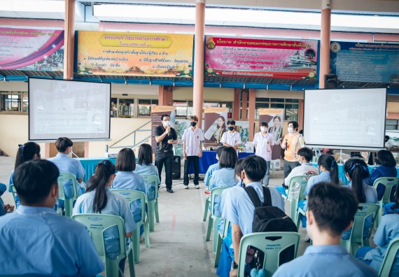 ภาพกิจกรรม  คณะวิทยาศาสตร์และเทคโนโลยี จัดค่ายวิทยาศาสตร์สัญจรโรงเรียนคลองลานวิทยา
