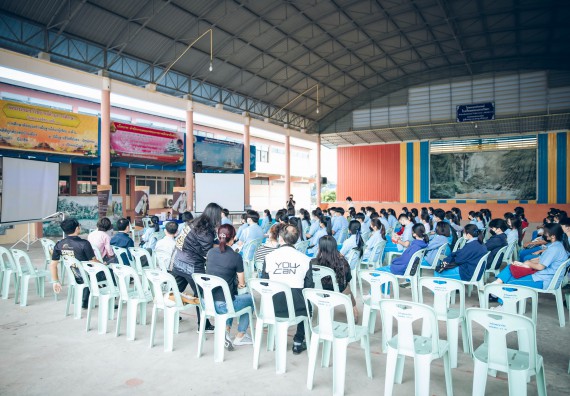 ภาพกิจกรรม  คณะวิทยาศาสตร์และเทคโนโลยี จัดค่ายวิทยาศาสตร์สัญจรโรงเรียนคลองลานวิทยา