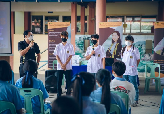 ภาพกิจกรรม  คณะวิทยาศาสตร์และเทคโนโลยี จัดค่ายวิทยาศาสตร์สัญจรโรงเรียนคลองลานวิทยา