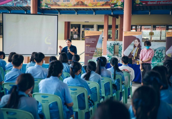 ภาพกิจกรรม  คณะวิทยาศาสตร์และเทคโนโลยี จัดค่ายวิทยาศาสตร์สัญจรโรงเรียนคลองลานวิทยา
