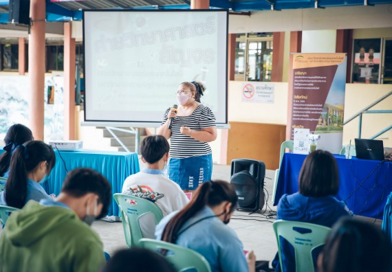 ภาพกิจกรรม  คณะวิทยาศาสตร์และเทคโนโลยี จัดค่ายวิทยาศาสตร์สัญจรโรงเรียนคลองลานวิทยา