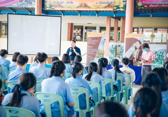 ภาพกิจกรรม  คณะวิทยาศาสตร์และเทคโนโลยี จัดค่ายวิทยาศาสตร์สัญจรโรงเรียนคลองลานวิทยา
