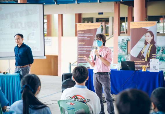 ภาพกิจกรรม  คณะวิทยาศาสตร์และเทคโนโลยี จัดค่ายวิทยาศาสตร์สัญจรโรงเรียนคลองลานวิทยา