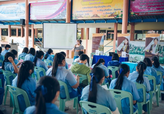 ภาพกิจกรรม  คณะวิทยาศาสตร์และเทคโนโลยี จัดค่ายวิทยาศาสตร์สัญจรโรงเรียนคลองลานวิทยา