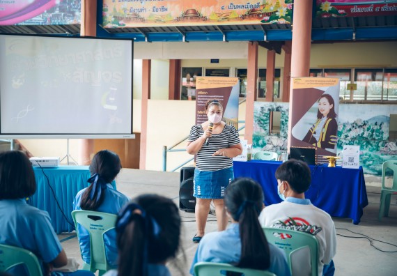 ภาพกิจกรรม  คณะวิทยาศาสตร์และเทคโนโลยี จัดค่ายวิทยาศาสตร์สัญจรโรงเรียนคลองลานวิทยา