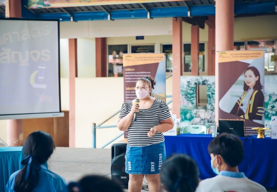 ภาพกิจกรรม  คณะวิทยาศาสตร์และเทคโนโลยี จัดค่ายวิทยาศาสตร์สัญจรโรงเรียนคลองลานวิทยา