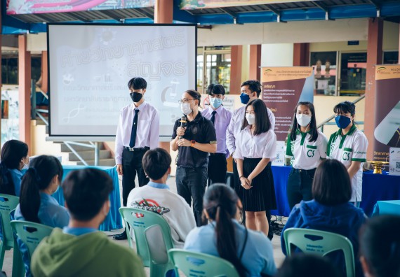 ภาพกิจกรรม  คณะวิทยาศาสตร์และเทคโนโลยี จัดค่ายวิทยาศาสตร์สัญจรโรงเรียนคลองลานวิทยา