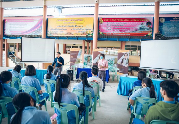 ภาพกิจกรรม  คณะวิทยาศาสตร์และเทคโนโลยี จัดค่ายวิทยาศาสตร์สัญจรโรงเรียนคลองลานวิทยา
