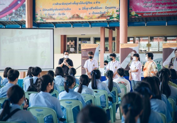 ภาพกิจกรรม  คณะวิทยาศาสตร์และเทคโนโลยี จัดค่ายวิทยาศาสตร์สัญจรโรงเรียนคลองลานวิทยา