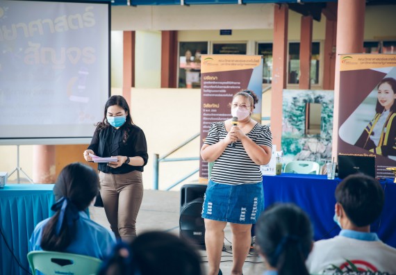 ภาพกิจกรรม  คณะวิทยาศาสตร์และเทคโนโลยี จัดค่ายวิทยาศาสตร์สัญจรโรงเรียนคลองลานวิทยา