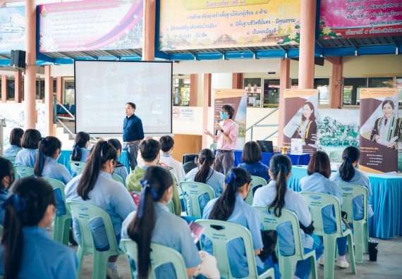 ภาพกิจกรรม  คณะวิทยาศาสตร์และเทคโนโลยี จัดค่ายวิทยาศาสตร์สัญจรโรงเรียนคลองลานวิทยา