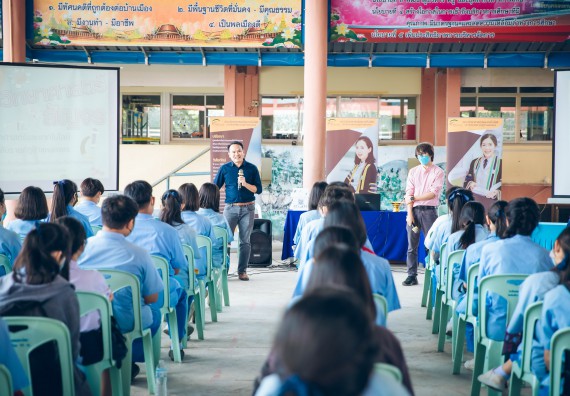 ภาพกิจกรรม  คณะวิทยาศาสตร์และเทคโนโลยี จัดค่ายวิทยาศาสตร์สัญจรโรงเรียนคลองลานวิทยา