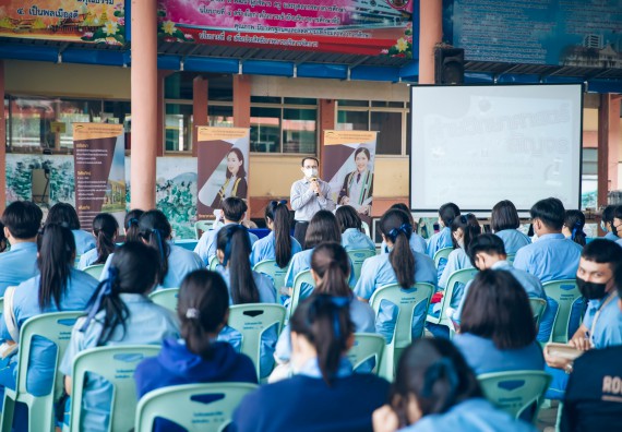 ภาพกิจกรรม  คณะวิทยาศาสตร์และเทคโนโลยี จัดค่ายวิทยาศาสตร์สัญจรโรงเรียนคลองลานวิทยา