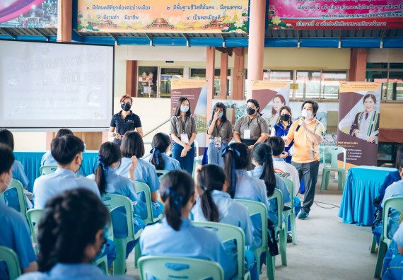 ภาพกิจกรรม  คณะวิทยาศาสตร์และเทคโนโลยี จัดค่ายวิทยาศาสตร์สัญจรโรงเรียนคลองลานวิทยา