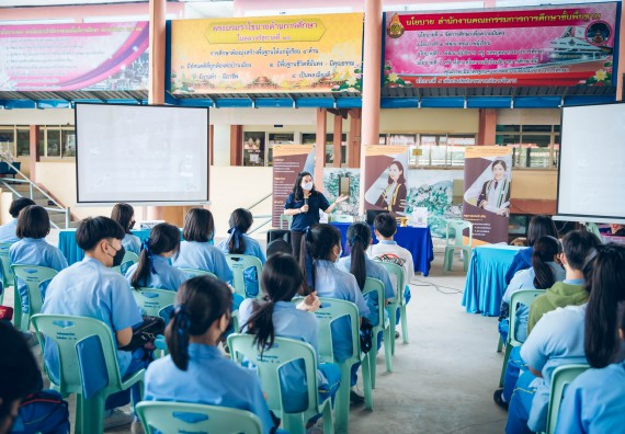 ภาพกิจกรรม  คณะวิทยาศาสตร์และเทคโนโลยี จัดค่ายวิทยาศาสตร์สัญจรโรงเรียนคลองลานวิทยา