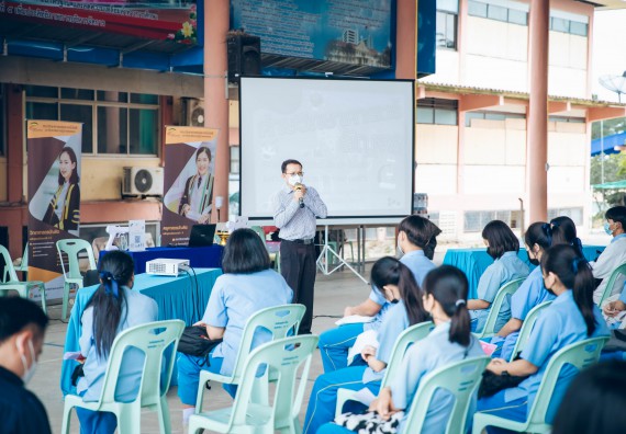 ภาพกิจกรรม  คณะวิทยาศาสตร์และเทคโนโลยี จัดค่ายวิทยาศาสตร์สัญจรโรงเรียนคลองลานวิทยา