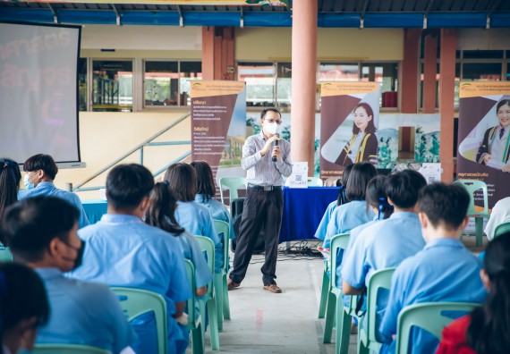 ภาพกิจกรรม  คณะวิทยาศาสตร์และเทคโนโลยี จัดค่ายวิทยาศาสตร์สัญจรโรงเรียนคลองลานวิทยา