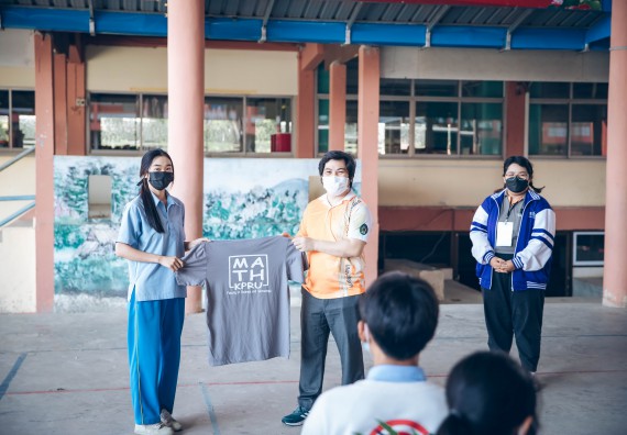 ภาพกิจกรรม  คณะวิทยาศาสตร์และเทคโนโลยี จัดค่ายวิทยาศาสตร์สัญจรโรงเรียนคลองลานวิทยา