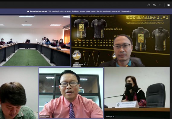 ภาพกิจกรรม คณบดีคณะวิทยาศาสตร์และเทคโนโลยีมหาวิทยาลัยราชภัฏกำแพงเพชร เข้าร่วมเป็นเกียรติในพิธีเปิดและกล่าวต้อนรับนักศึกษาและผู้นิเทศประจำสถานประกอบการ