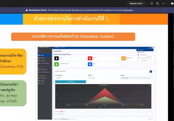 ภาพกิจกรรม คณบดีคณะวิทยาศาสตร์และเทคโนโลยีมหาวิทยาลัยราชภัฏกำแพงเพชร เข้าร่วมเป็นเกียรติในพิธีเปิดและกล่าวต้อนรับนักศึกษาและผู้นิเทศประจำสถานประกอบการ