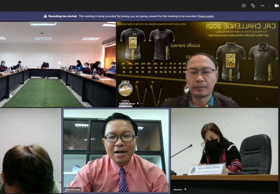 ภาพกิจกรรม คณบดีคณะวิทยาศาสตร์และเทคโนโลยีมหาวิทยาลัยราชภัฏกำแพงเพชร เข้าร่วมเป็นเกียรติในพิธีเปิดและกล่าวต้อนรับนักศึกษาและผู้นิเทศประจำสถานประกอบการ