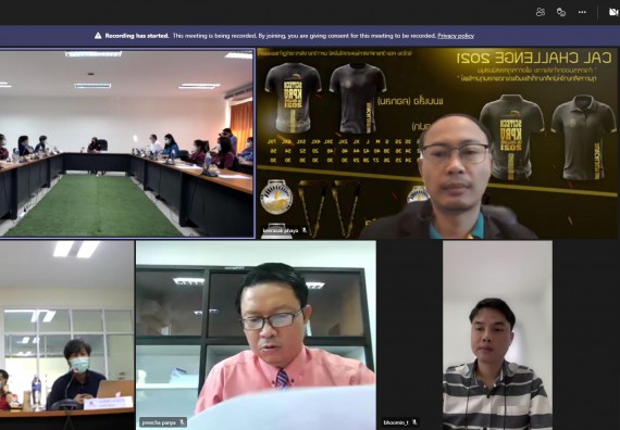 ภาพกิจกรรม คณบดีคณะวิทยาศาสตร์และเทคโนโลยีมหาวิทยาลัยราชภัฏกำแพงเพชร เข้าร่วมเป็นเกียรติในพิธีเปิดและกล่าวต้อนรับนักศึกษาและผู้นิเทศประจำสถานประกอบการ