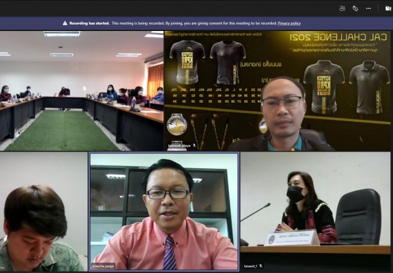 ภาพกิจกรรม คณบดีคณะวิทยาศาสตร์และเทคโนโลยีมหาวิทยาลัยราชภัฏกำแพงเพชร เข้าร่วมเป็นเกียรติในพิธีเปิดและกล่าวต้อนรับนักศึกษาและผู้นิเทศประจำสถานประกอบการ