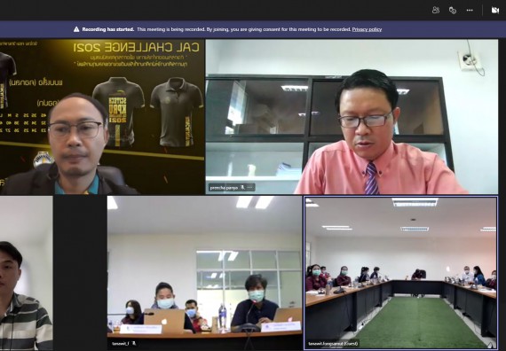 ภาพกิจกรรม คณบดีคณะวิทยาศาสตร์และเทคโนโลยีมหาวิทยาลัยราชภัฏกำแพงเพชร เข้าร่วมเป็นเกียรติในพิธีเปิดและกล่าวต้อนรับนักศึกษาและผู้นิเทศประจำสถานประกอบการ