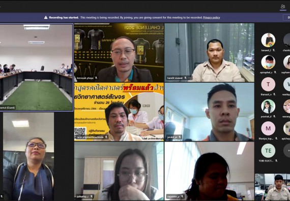 ภาพกิจกรรม คณบดีคณะวิทยาศาสตร์และเทคโนโลยีมหาวิทยาลัยราชภัฏกำแพงเพชร เข้าร่วมเป็นเกียรติในพิธีเปิดและกล่าวต้อนรับนักศึกษาและผู้นิเทศประจำสถานประกอบการ