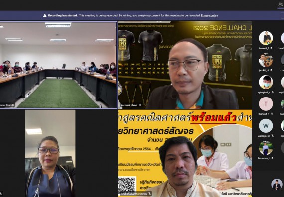 ภาพกิจกรรม คณบดีคณะวิทยาศาสตร์และเทคโนโลยีมหาวิทยาลัยราชภัฏกำแพงเพชร เข้าร่วมเป็นเกียรติในพิธีเปิดและกล่าวต้อนรับนักศึกษาและผู้นิเทศประจำสถานประกอบการ