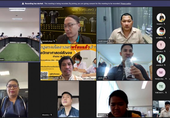 ภาพกิจกรรม คณบดีคณะวิทยาศาสตร์และเทคโนโลยีมหาวิทยาลัยราชภัฏกำแพงเพชร เข้าร่วมเป็นเกียรติในพิธีเปิดและกล่าวต้อนรับนักศึกษาและผู้นิเทศประจำสถานประกอบการ