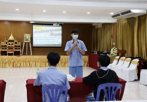 ภาพกิจกรรม  คณะวิทยาศาสตร์และเทคโนโลยี จัดค่ายวิทยาศาสตร์สัญจรโรงเรียนทุ่งทรายวิทยา